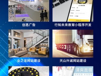 晉城軟件開發公司限時活動正進行中，華陽科技引領網站建設與推廣新潮流