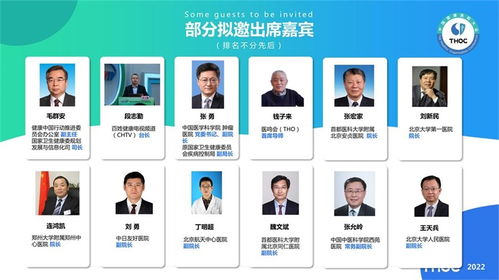 2022中國(guó)健康醫(yī)院大會(huì)暨中國(guó)健康醫(yī)院建設(shè)信息技術(shù)和產(chǎn)品展覽會(huì)技術(shù)交流